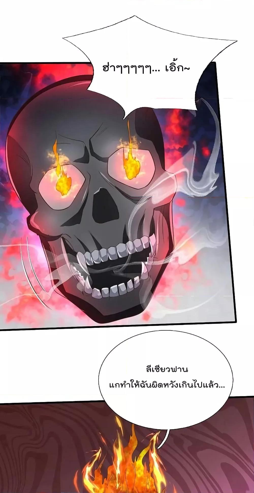 Manga-lc-com อ่านมังงะ อ่านการ์ตูน ออนไลน์ ฟรี I’m The Great I ตอนที่ 1 2 3 4 5 6 7 8 9 10 11 12 13 14 ฟรี ไม่มีโฆษณา Manga-lc - อ่าน มังงะ อ่าน การ์ตูน ออนไลน์ อ่านมังงะ ฟรี