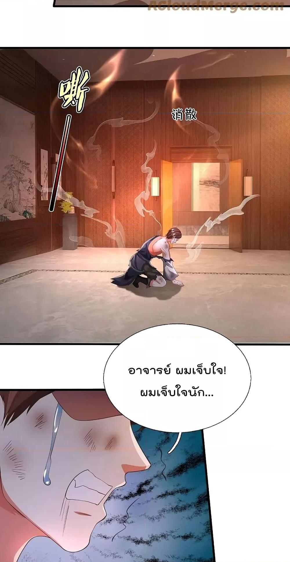 Manga-lc-com อ่านมังงะ อ่านการ์ตูน ออนไลน์ ฟรี I’m The Great I ตอนที่ 1 2 3 4 5 6 7 8 9 10 11 12 13 14 ฟรี ไม่มีโฆษณา Manga-lc - อ่าน มังงะ อ่าน การ์ตูน ออนไลน์ อ่านมังงะ ฟรี