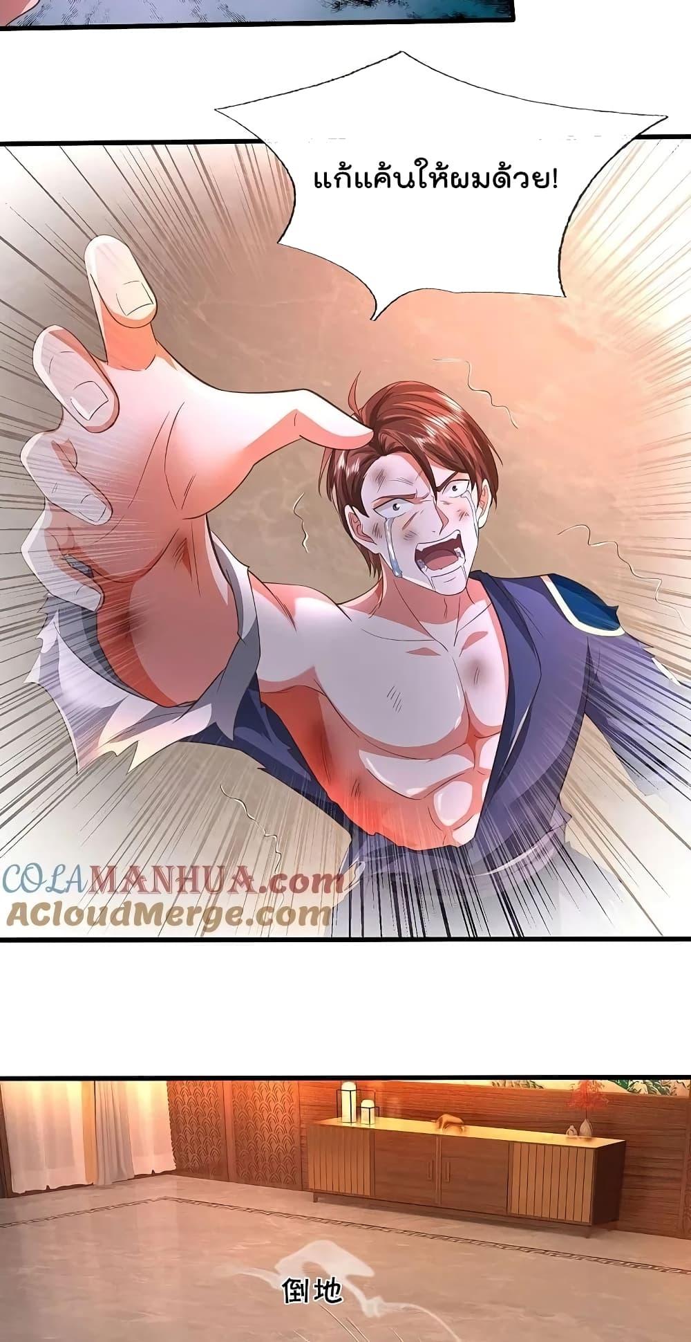 Manga-lc-com อ่านมังงะ อ่านการ์ตูน ออนไลน์ ฟรี I’m The Great I ตอนที่ 1 2 3 4 5 6 7 8 9 10 11 12 13 14 ฟรี ไม่มีโฆษณา Manga-lc - อ่าน มังงะ อ่าน การ์ตูน ออนไลน์ อ่านมังงะ ฟรี