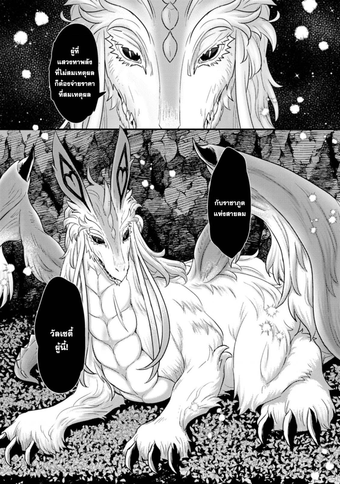 Manga-lc-com อ่านมังงะ อ่านการ์ตูน ออนไลน์ ฟรี Ikenie ni Natta ore ga Nazeka Jashin wo Horoboshite Shimatta Ken ตอนที่ 1 2 3 4 5 6 7 8 9 10 11 12 13 14 ฟรี ไม่มีโฆษณา Manga-lc - อ่าน มังงะ อ่าน การ์ตูน ออนไลน์ อ่านมังงะ ฟรี