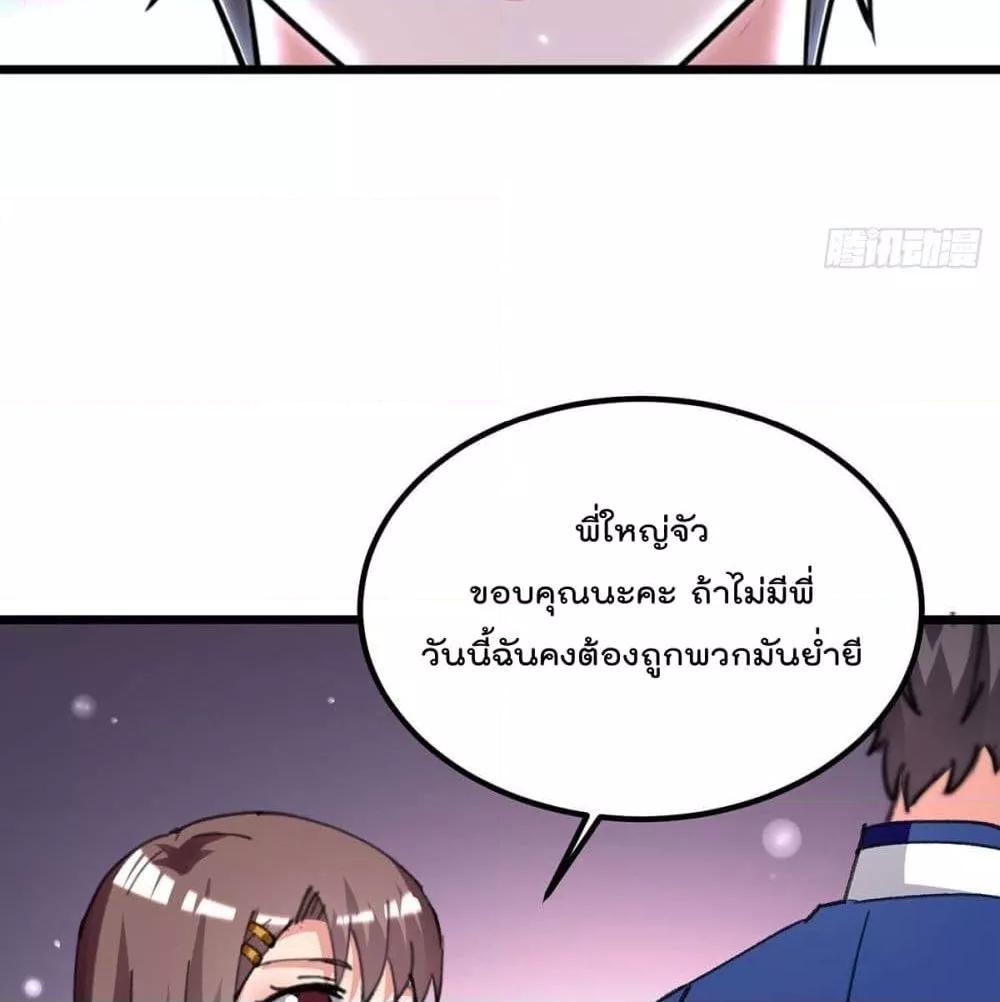 Manga-lc-com อ่านมังงะ อ่านการ์ตูน ออนไลน์ ฟรี RebirthAbandon ตอนที่ 1 2 3 4 5 6 7 8 9 10 11 12 13 14 ฟรี ไม่มีโฆษณา Manga-lc - อ่าน มังงะ อ่าน การ์ตูน ออนไลน์ อ่านมังงะ ฟรี