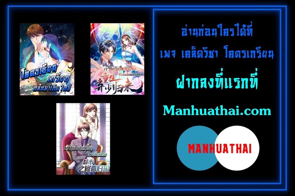 Manga-lc-com อ่านมังงะ อ่านการ์ตูน ออนไลน์ ฟรี RebirthAbandon ตอนที่ 1 2 3 4 5 6 7 8 9 10 11 12 13 14 ฟรี ไม่มีโฆษณา Manga-lc - อ่าน มังงะ อ่าน การ์ตูน ออนไลน์ อ่านมังงะ ฟรี