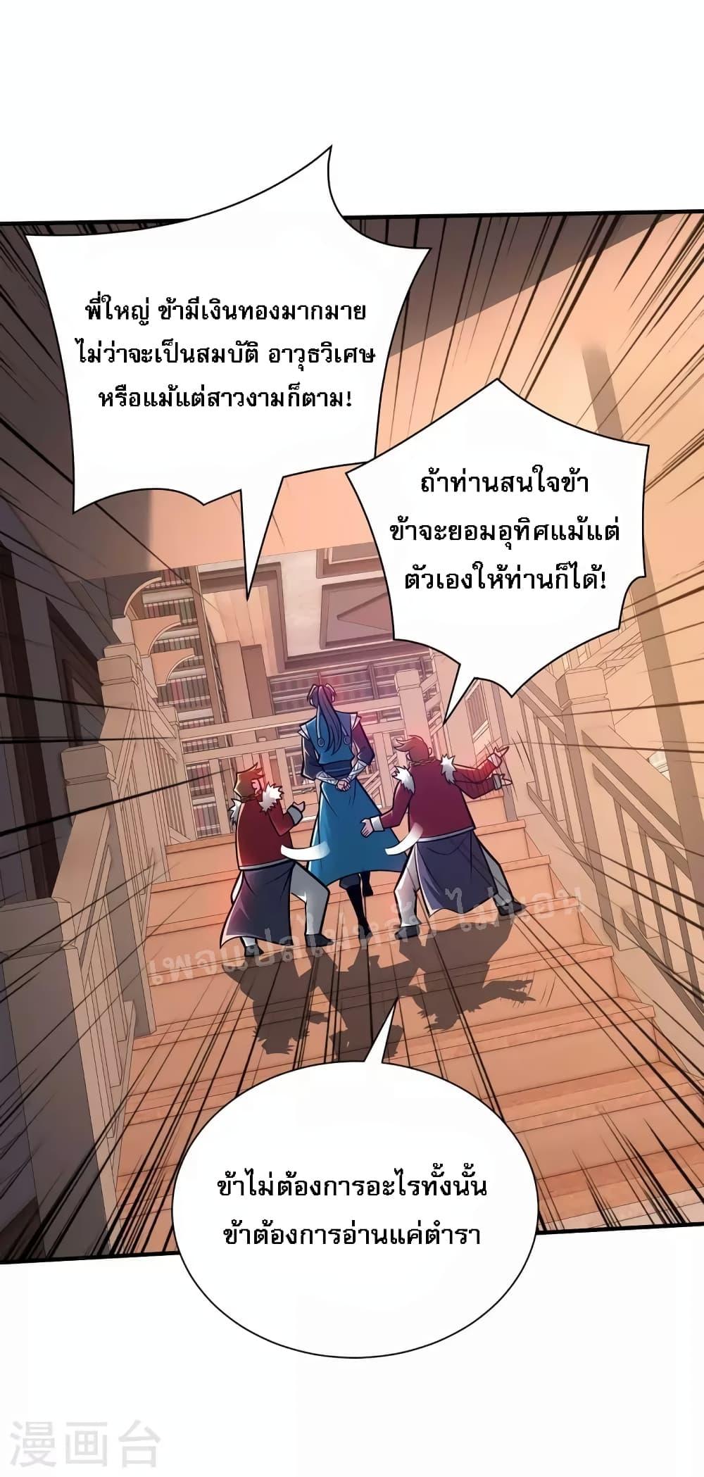 Manga-lc-com อ่านมังงะ อ่านการ์ตูน ออนไลน์ ฟรี Emperor Nine Characters การกลับมาของจักรพรรดิ 9 อักษร ตอนที่ 1 2 3 4 5 6 7 8 9 10 11 12 13 14 ฟรี ไม่มีโฆษณา Manga-lc - อ่าน มังงะ อ่าน การ์ตูน ออนไลน์ อ่านมังงะ ฟรี