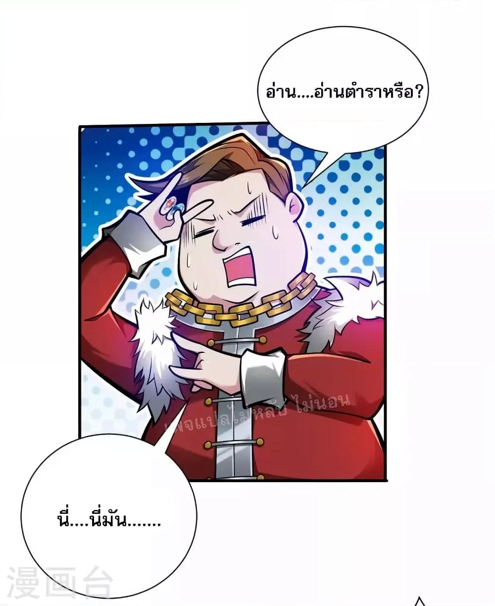 Manga-lc-com อ่านมังงะ อ่านการ์ตูน ออนไลน์ ฟรี Emperor Nine Characters การกลับมาของจักรพรรดิ 9 อักษร ตอนที่ 1 2 3 4 5 6 7 8 9 10 11 12 13 14 ฟรี ไม่มีโฆษณา Manga-lc - อ่าน มังงะ อ่าน การ์ตูน ออนไลน์ อ่านมังงะ ฟรี
