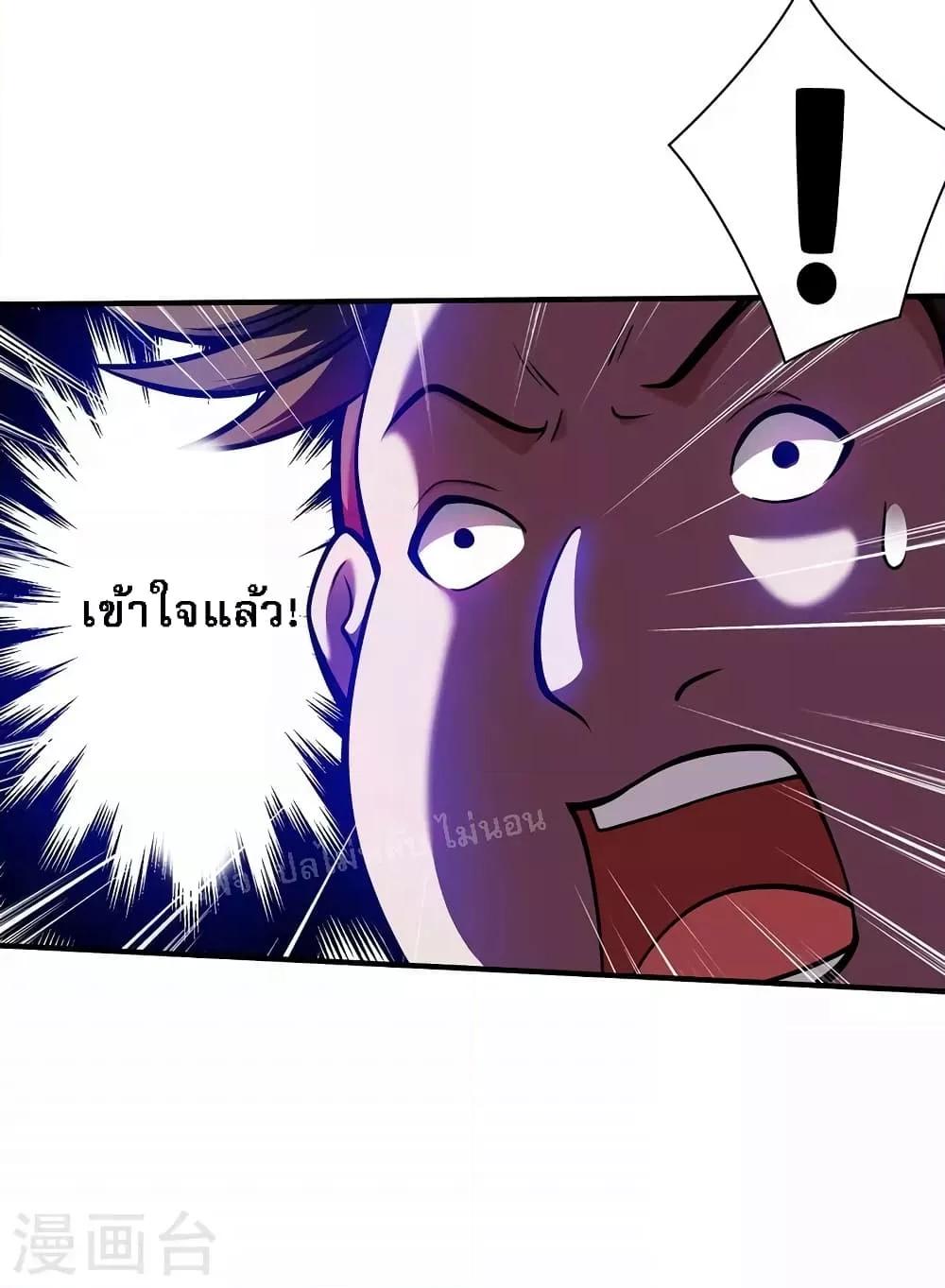Manga-lc-com อ่านมังงะ อ่านการ์ตูน ออนไลน์ ฟรี Emperor Nine Characters การกลับมาของจักรพรรดิ 9 อักษร ตอนที่ 1 2 3 4 5 6 7 8 9 10 11 12 13 14 ฟรี ไม่มีโฆษณา Manga-lc - อ่าน มังงะ อ่าน การ์ตูน ออนไลน์ อ่านมังงะ ฟรี
