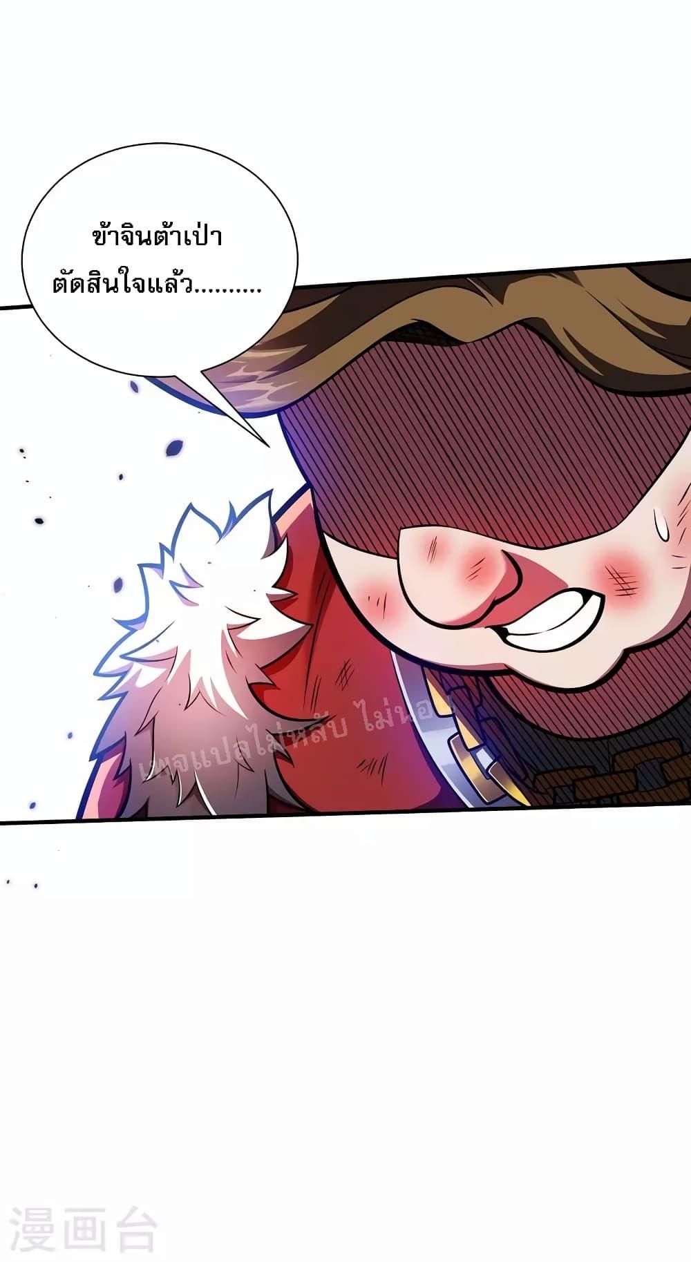 Manga-lc-com อ่านมังงะ อ่านการ์ตูน ออนไลน์ ฟรี Emperor Nine Characters การกลับมาของจักรพรรดิ 9 อักษร ตอนที่ 1 2 3 4 5 6 7 8 9 10 11 12 13 14 ฟรี ไม่มีโฆษณา Manga-lc - อ่าน มังงะ อ่าน การ์ตูน ออนไลน์ อ่านมังงะ ฟรี