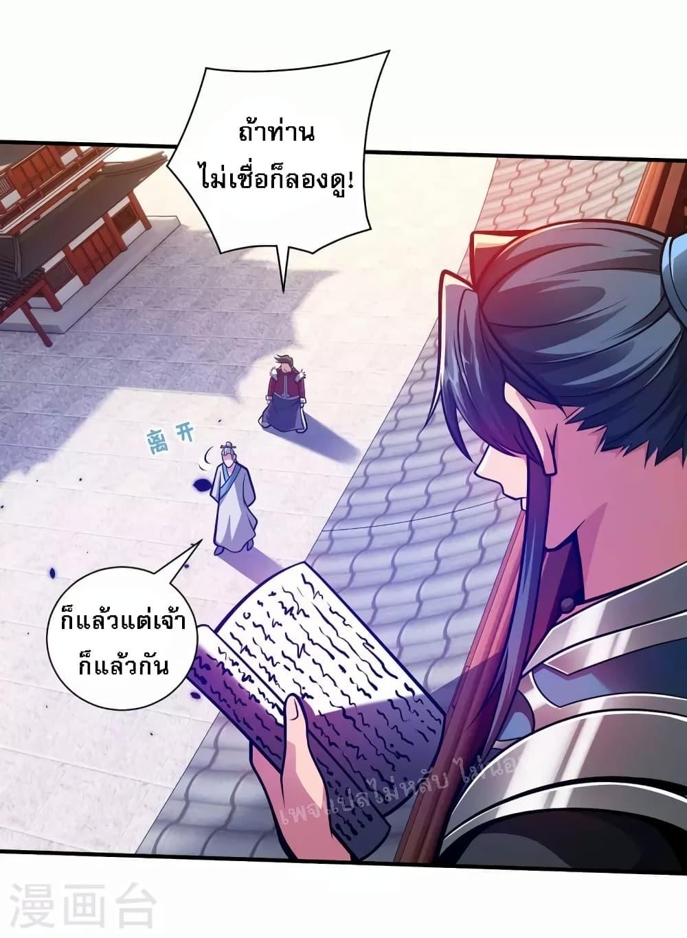 Manga-lc-com อ่านมังงะ อ่านการ์ตูน ออนไลน์ ฟรี Emperor Nine Characters การกลับมาของจักรพรรดิ 9 อักษร ตอนที่ 1 2 3 4 5 6 7 8 9 10 11 12 13 14 ฟรี ไม่มีโฆษณา Manga-lc - อ่าน มังงะ อ่าน การ์ตูน ออนไลน์ อ่านมังงะ ฟรี