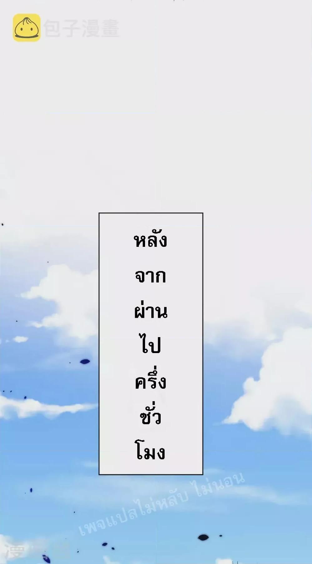 Manga-lc-com อ่านมังงะ อ่านการ์ตูน ออนไลน์ ฟรี Emperor Nine Characters การกลับมาของจักรพรรดิ 9 อักษร ตอนที่ 1 2 3 4 5 6 7 8 9 10 11 12 13 14 ฟรี ไม่มีโฆษณา Manga-lc - อ่าน มังงะ อ่าน การ์ตูน ออนไลน์ อ่านมังงะ ฟรี