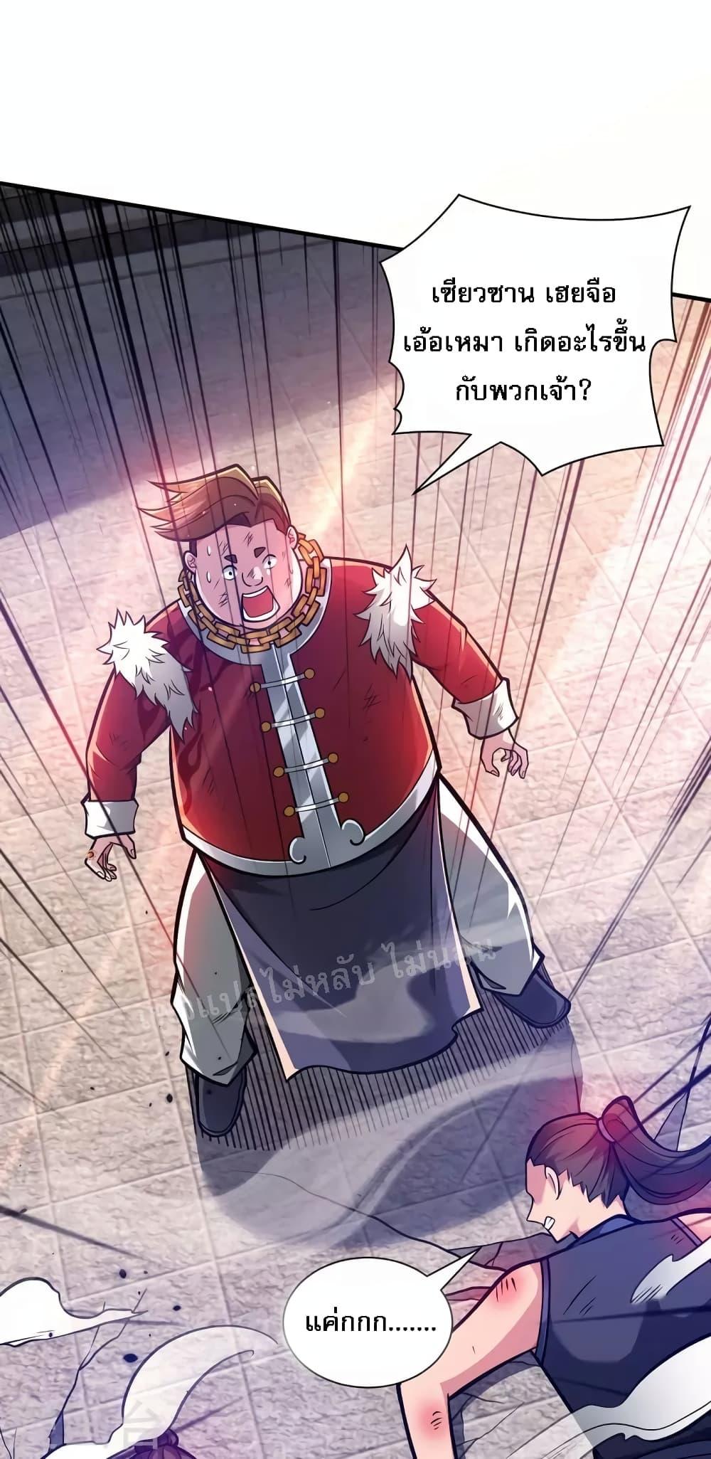 Manga-lc-com อ่านมังงะ อ่านการ์ตูน ออนไลน์ ฟรี Emperor Nine Characters การกลับมาของจักรพรรดิ 9 อักษร ตอนที่ 1 2 3 4 5 6 7 8 9 10 11 12 13 14 ฟรี ไม่มีโฆษณา Manga-lc - อ่าน มังงะ อ่าน การ์ตูน ออนไลน์ อ่านมังงะ ฟรี