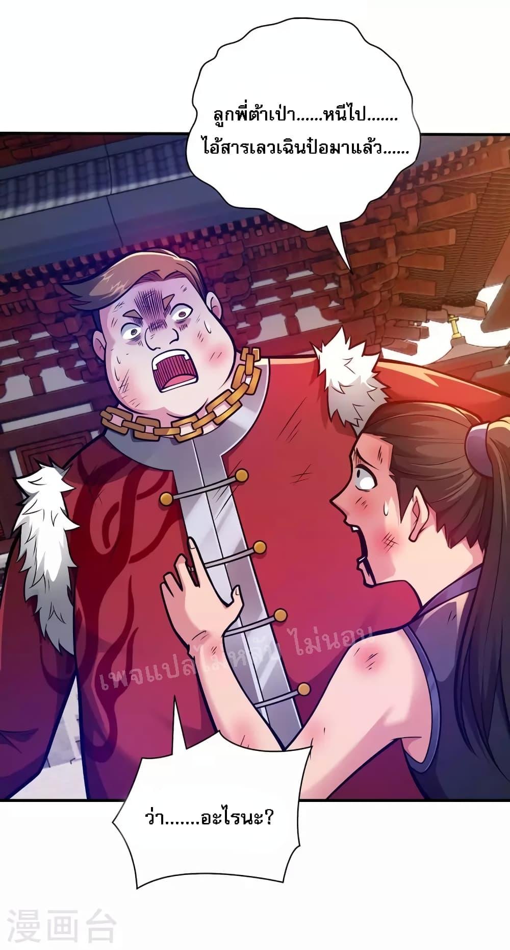 Manga-lc-com อ่านมังงะ อ่านการ์ตูน ออนไลน์ ฟรี Emperor Nine Characters การกลับมาของจักรพรรดิ 9 อักษร ตอนที่ 1 2 3 4 5 6 7 8 9 10 11 12 13 14 ฟรี ไม่มีโฆษณา Manga-lc - อ่าน มังงะ อ่าน การ์ตูน ออนไลน์ อ่านมังงะ ฟรี