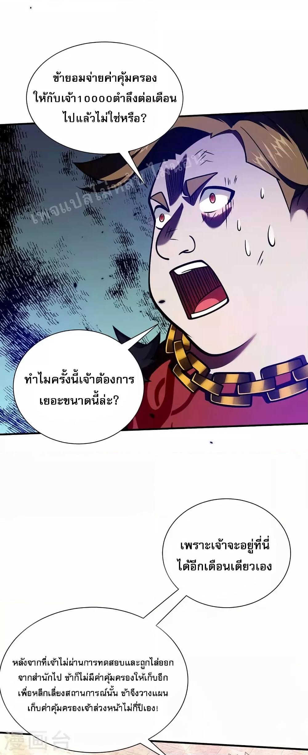 Manga-lc-com อ่านมังงะ อ่านการ์ตูน ออนไลน์ ฟรี Emperor Nine Characters การกลับมาของจักรพรรดิ 9 อักษร ตอนที่ 1 2 3 4 5 6 7 8 9 10 11 12 13 14 ฟรี ไม่มีโฆษณา Manga-lc - อ่าน มังงะ อ่าน การ์ตูน ออนไลน์ อ่านมังงะ ฟรี