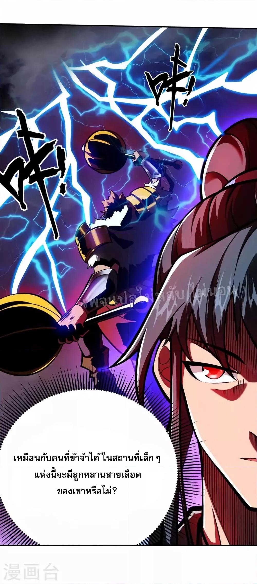 Manga-lc-com อ่านมังงะ อ่านการ์ตูน ออนไลน์ ฟรี Emperor Nine Characters การกลับมาของจักรพรรดิ 9 อักษร ตอนที่ 1 2 3 4 5 6 7 8 9 10 11 12 13 14 ฟรี ไม่มีโฆษณา Manga-lc - อ่าน มังงะ อ่าน การ์ตูน ออนไลน์ อ่านมังงะ ฟรี