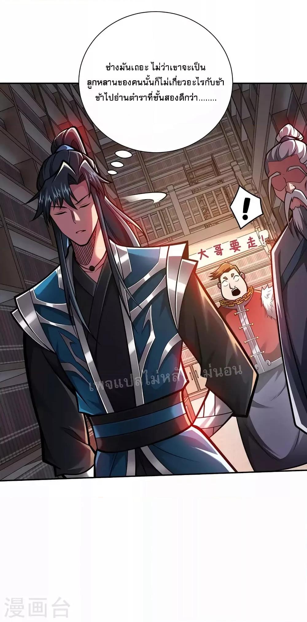 Manga-lc-com อ่านมังงะ อ่านการ์ตูน ออนไลน์ ฟรี Emperor Nine Characters การกลับมาของจักรพรรดิ 9 อักษร ตอนที่ 1 2 3 4 5 6 7 8 9 10 11 12 13 14 ฟรี ไม่มีโฆษณา Manga-lc - อ่าน มังงะ อ่าน การ์ตูน ออนไลน์ อ่านมังงะ ฟรี