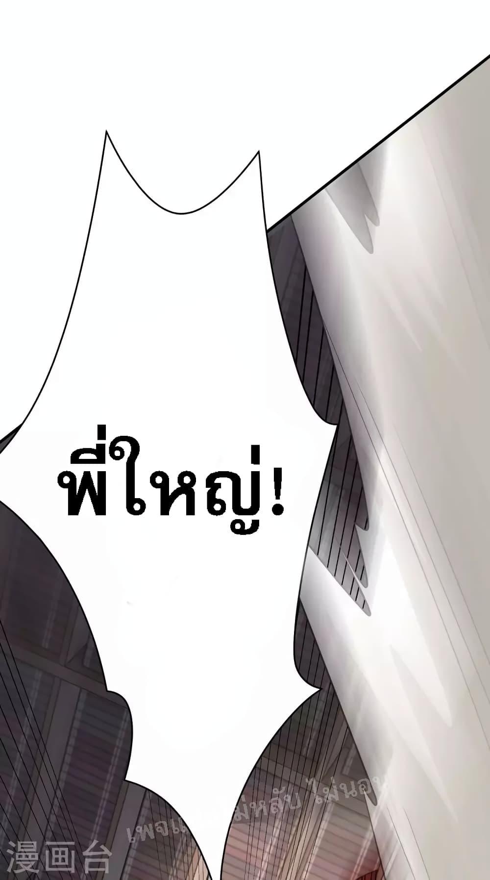 Manga-lc-com อ่านมังงะ อ่านการ์ตูน ออนไลน์ ฟรี Emperor Nine Characters การกลับมาของจักรพรรดิ 9 อักษร ตอนที่ 1 2 3 4 5 6 7 8 9 10 11 12 13 14 ฟรี ไม่มีโฆษณา Manga-lc - อ่าน มังงะ อ่าน การ์ตูน ออนไลน์ อ่านมังงะ ฟรี