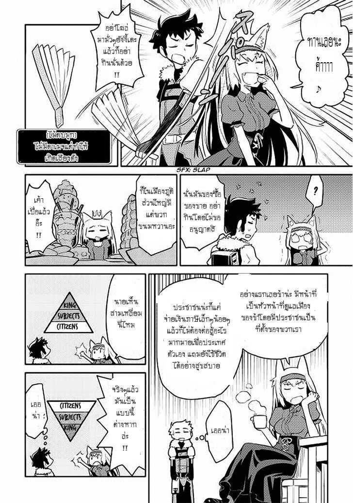 Manga-lc-com อ่านมังงะ อ่านการ์ตูน ออนไลน์ ฟรี Toaru Ossan no VRMMO Katsudouki ตอนที่ 1 2 3 4 5 6 7 8 9 10 11 12 13 14 ฟรี ไม่มีโฆษณา Manga-lc - อ่าน มังงะ อ่าน การ์ตูน ออนไลน์ อ่านมังงะ ฟรี