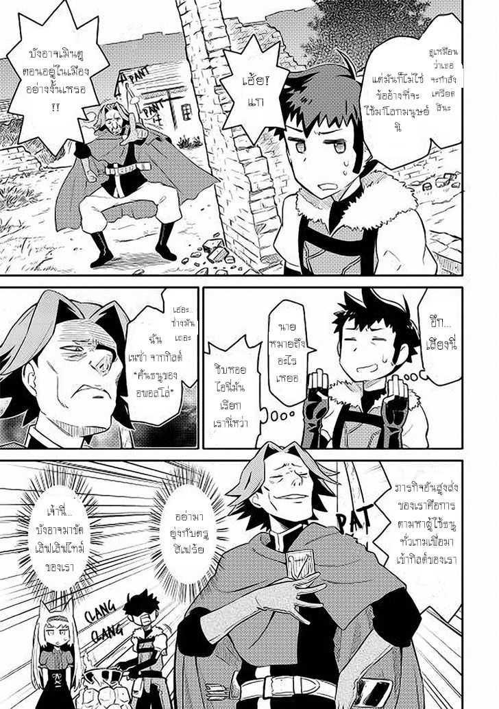 Manga-lc-com อ่านมังงะ อ่านการ์ตูน ออนไลน์ ฟรี Toaru Ossan no VRMMO Katsudouki ตอนที่ 1 2 3 4 5 6 7 8 9 10 11 12 13 14 ฟรี ไม่มีโฆษณา Manga-lc - อ่าน มังงะ อ่าน การ์ตูน ออนไลน์ อ่านมังงะ ฟรี