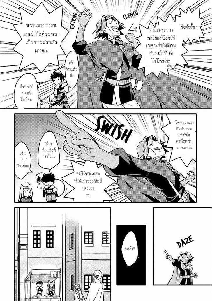 Manga-lc-com อ่านมังงะ อ่านการ์ตูน ออนไลน์ ฟรี Toaru Ossan no VRMMO Katsudouki ตอนที่ 1 2 3 4 5 6 7 8 9 10 11 12 13 14 ฟรี ไม่มีโฆษณา Manga-lc - อ่าน มังงะ อ่าน การ์ตูน ออนไลน์ อ่านมังงะ ฟรี