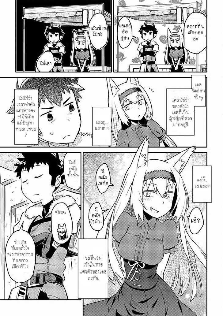Manga-lc-com อ่านมังงะ อ่านการ์ตูน ออนไลน์ ฟรี Toaru Ossan no VRMMO Katsudouki ตอนที่ 1 2 3 4 5 6 7 8 9 10 11 12 13 14 ฟรี ไม่มีโฆษณา Manga-lc - อ่าน มังงะ อ่าน การ์ตูน ออนไลน์ อ่านมังงะ ฟรี