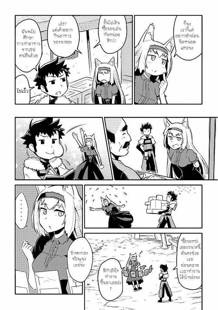 Manga-lc-com อ่านมังงะ อ่านการ์ตูน ออนไลน์ ฟรี Toaru Ossan no VRMMO Katsudouki ตอนที่ 1 2 3 4 5 6 7 8 9 10 11 12 13 14 ฟรี ไม่มีโฆษณา Manga-lc - อ่าน มังงะ อ่าน การ์ตูน ออนไลน์ อ่านมังงะ ฟรี