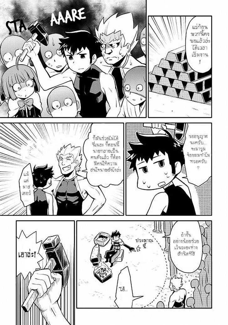 Manga-lc-com อ่านมังงะ อ่านการ์ตูน ออนไลน์ ฟรี Toaru Ossan no VRMMO Katsudouki ตอนที่ 1 2 3 4 5 6 7 8 9 10 11 12 13 14 ฟรี ไม่มีโฆษณา Manga-lc - อ่าน มังงะ อ่าน การ์ตูน ออนไลน์ อ่านมังงะ ฟรี