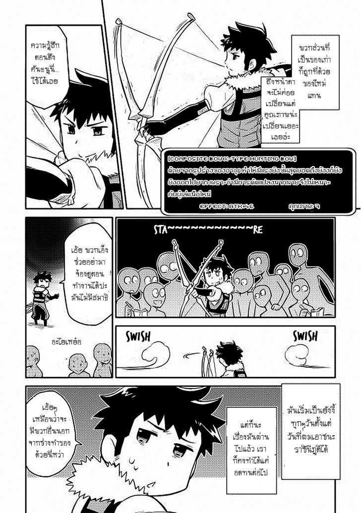 Manga-lc-com อ่านมังงะ อ่านการ์ตูน ออนไลน์ ฟรี Toaru Ossan no VRMMO Katsudouki ตอนที่ 1 2 3 4 5 6 7 8 9 10 11 12 13 14 ฟรี ไม่มีโฆษณา Manga-lc - อ่าน มังงะ อ่าน การ์ตูน ออนไลน์ อ่านมังงะ ฟรี