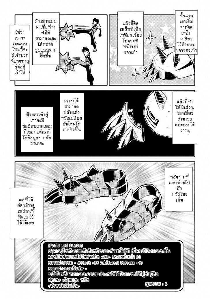Manga-lc-com อ่านมังงะ อ่านการ์ตูน ออนไลน์ ฟรี Toaru Ossan no VRMMO Katsudouki ตอนที่ 1 2 3 4 5 6 7 8 9 10 11 12 13 14 ฟรี ไม่มีโฆษณา Manga-lc - อ่าน มังงะ อ่าน การ์ตูน ออนไลน์ อ่านมังงะ ฟรี