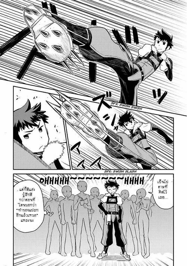 Manga-lc-com อ่านมังงะ อ่านการ์ตูน ออนไลน์ ฟรี Toaru Ossan no VRMMO Katsudouki ตอนที่ 1 2 3 4 5 6 7 8 9 10 11 12 13 14 ฟรี ไม่มีโฆษณา Manga-lc - อ่าน มังงะ อ่าน การ์ตูน ออนไลน์ อ่านมังงะ ฟรี