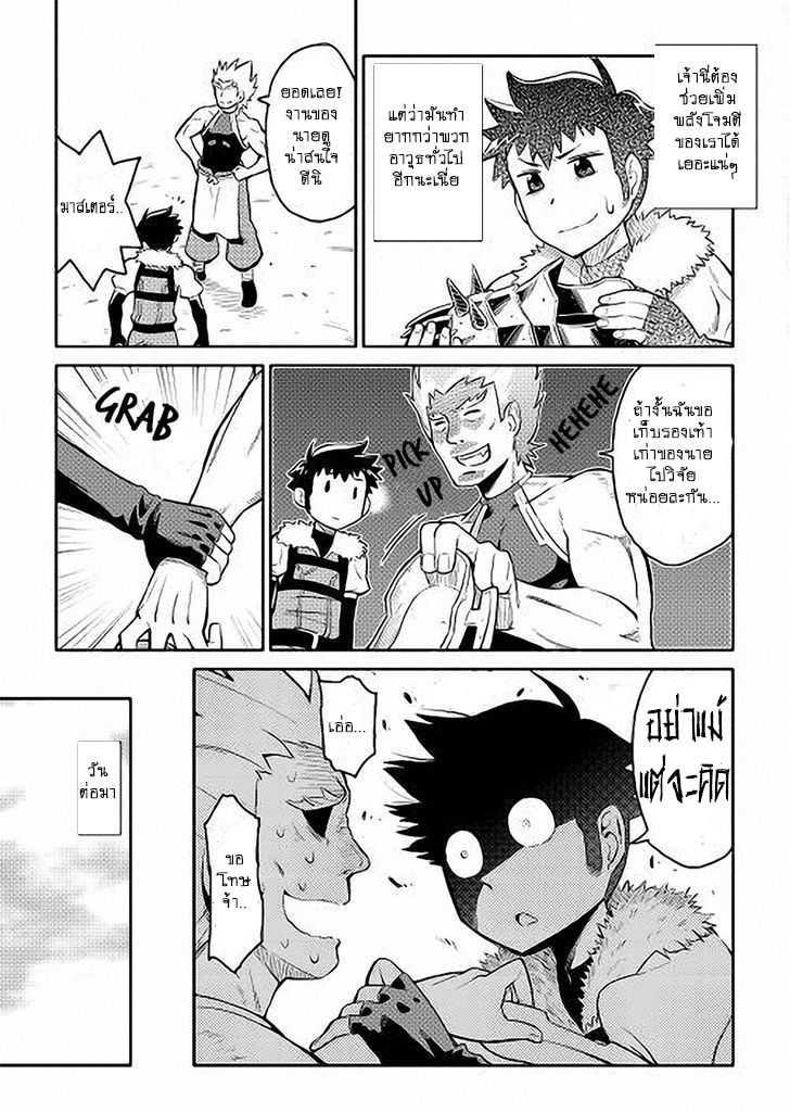 Manga-lc-com อ่านมังงะ อ่านการ์ตูน ออนไลน์ ฟรี Toaru Ossan no VRMMO Katsudouki ตอนที่ 1 2 3 4 5 6 7 8 9 10 11 12 13 14 ฟรี ไม่มีโฆษณา Manga-lc - อ่าน มังงะ อ่าน การ์ตูน ออนไลน์ อ่านมังงะ ฟรี