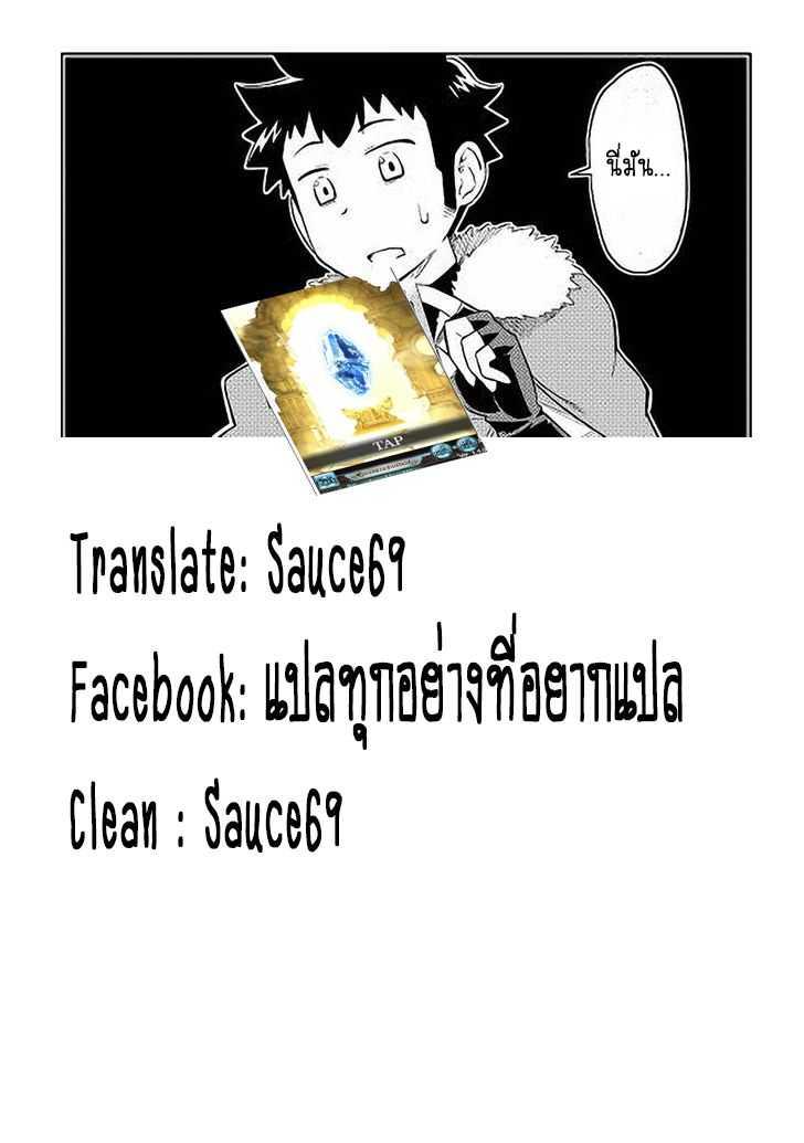 Manga-lc-com อ่านมังงะ อ่านการ์ตูน ออนไลน์ ฟรี Toaru Ossan no VRMMO Katsudouki ตอนที่ 1 2 3 4 5 6 7 8 9 10 11 12 13 14 ฟรี ไม่มีโฆษณา Manga-lc - อ่าน มังงะ อ่าน การ์ตูน ออนไลน์ อ่านมังงะ ฟรี