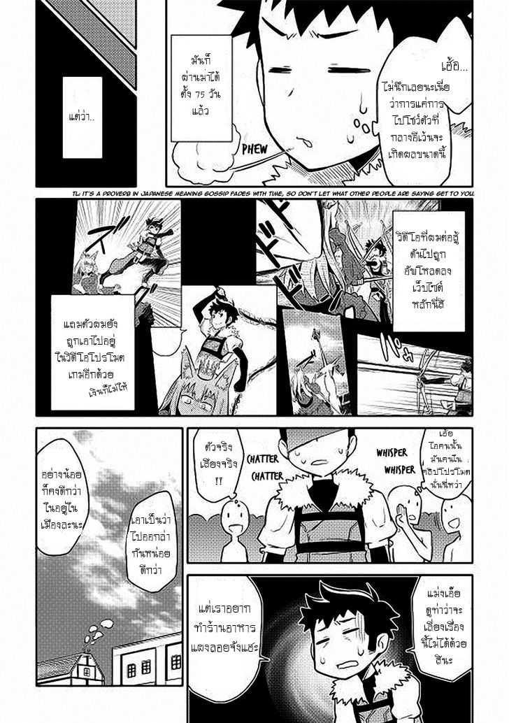 Manga-lc-com อ่านมังงะ อ่านการ์ตูน ออนไลน์ ฟรี Toaru Ossan no VRMMO Katsudouki ตอนที่ 1 2 3 4 5 6 7 8 9 10 11 12 13 14 ฟรี ไม่มีโฆษณา Manga-lc - อ่าน มังงะ อ่าน การ์ตูน ออนไลน์ อ่านมังงะ ฟรี