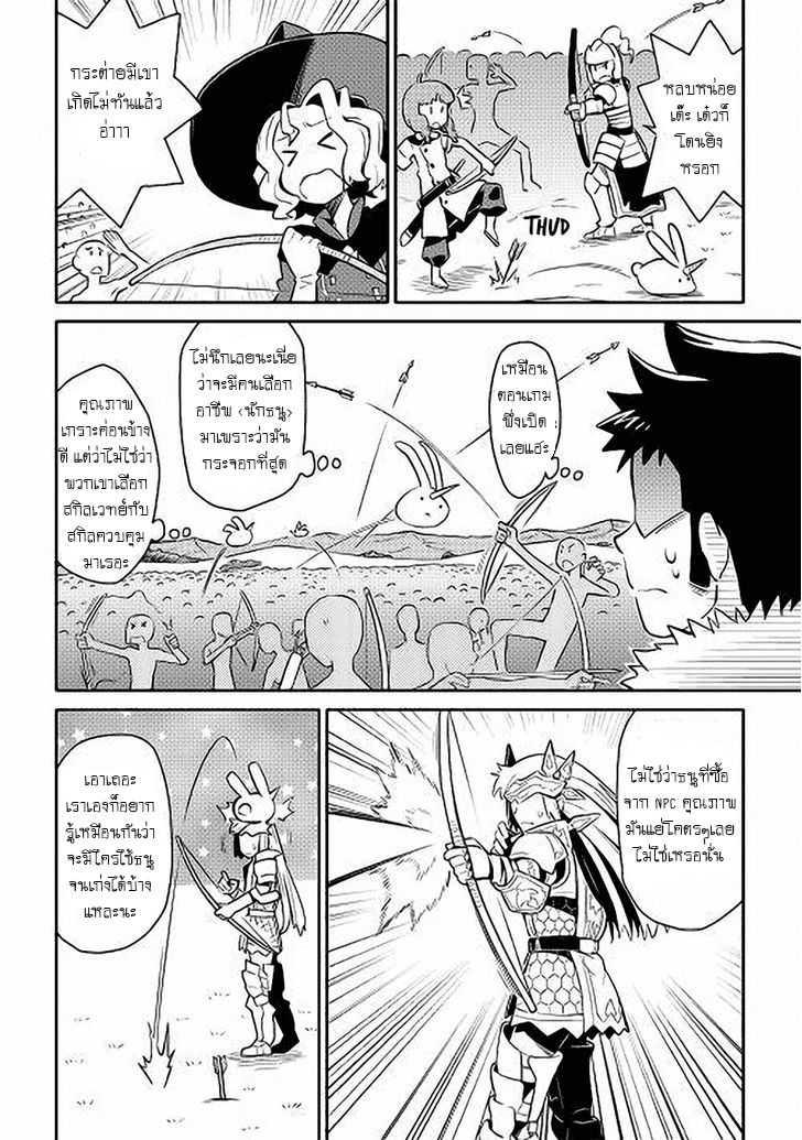 Manga-lc-com อ่านมังงะ อ่านการ์ตูน ออนไลน์ ฟรี Toaru Ossan no VRMMO Katsudouki ตอนที่ 1 2 3 4 5 6 7 8 9 10 11 12 13 14 ฟรี ไม่มีโฆษณา Manga-lc - อ่าน มังงะ อ่าน การ์ตูน ออนไลน์ อ่านมังงะ ฟรี