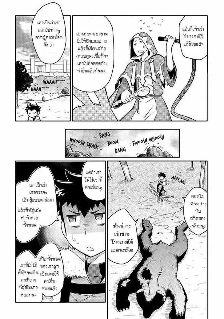 Manga-lc-com อ่านมังงะ อ่านการ์ตูน ออนไลน์ ฟรี Toaru Ossan no VRMMO Katsudouki ตอนที่ 1 2 3 4 5 6 7 8 9 10 11 12 13 14 ฟรี ไม่มีโฆษณา Manga-lc - อ่าน มังงะ อ่าน การ์ตูน ออนไลน์ อ่านมังงะ ฟรี