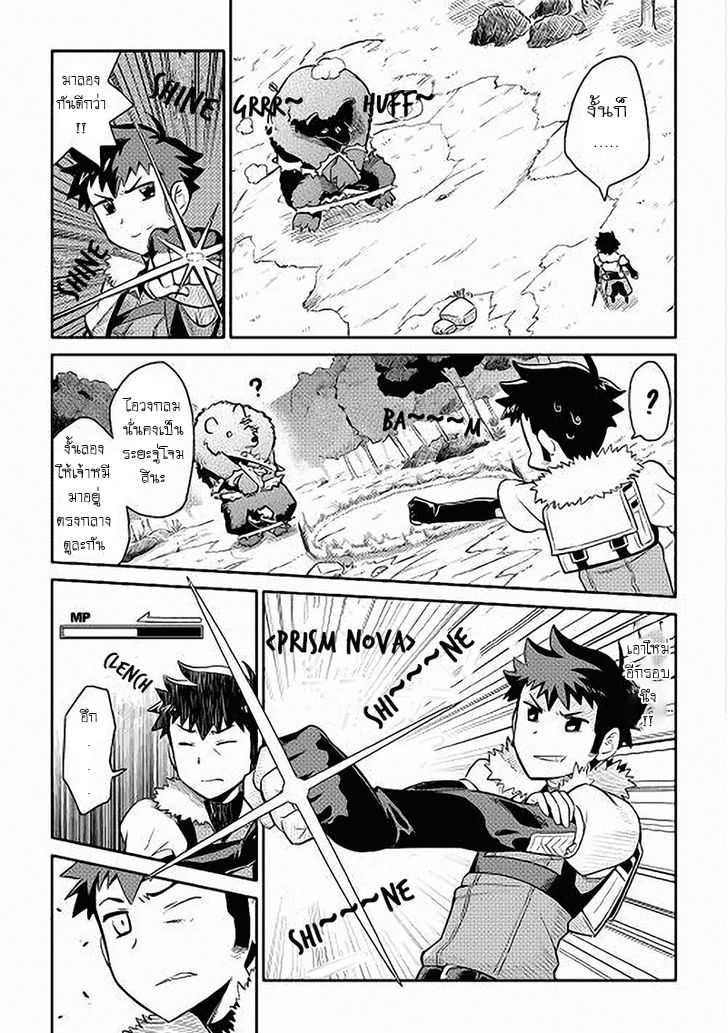 Manga-lc-com อ่านมังงะ อ่านการ์ตูน ออนไลน์ ฟรี Toaru Ossan no VRMMO Katsudouki ตอนที่ 1 2 3 4 5 6 7 8 9 10 11 12 13 14 ฟรี ไม่มีโฆษณา Manga-lc - อ่าน มังงะ อ่าน การ์ตูน ออนไลน์ อ่านมังงะ ฟรี