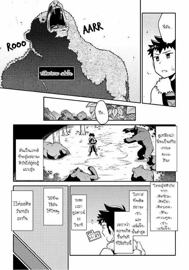 Manga-lc-com อ่านมังงะ อ่านการ์ตูน ออนไลน์ ฟรี Toaru Ossan no VRMMO Katsudouki ตอนที่ 1 2 3 4 5 6 7 8 9 10 11 12 13 14 ฟรี ไม่มีโฆษณา Manga-lc - อ่าน มังงะ อ่าน การ์ตูน ออนไลน์ อ่านมังงะ ฟรี