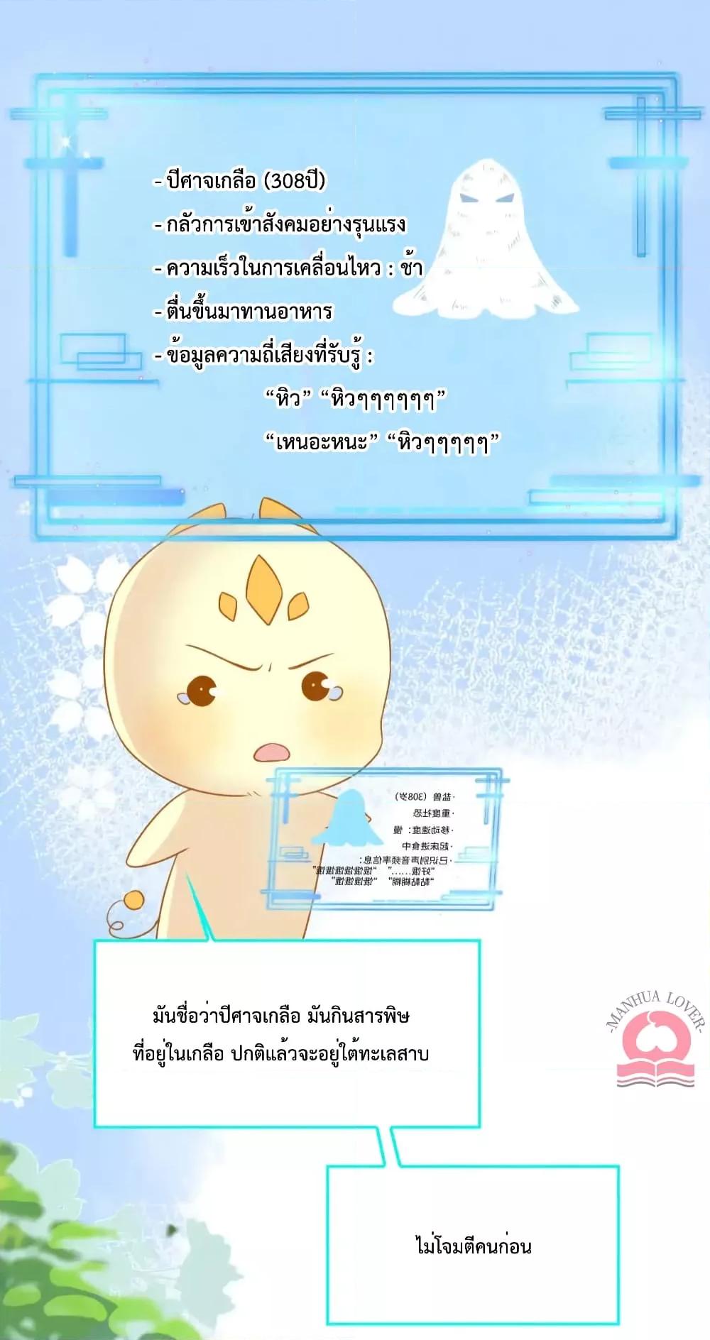 Manga-lc-com อ่านมังงะ อ่านการ์ตูน ออนไลน์ ฟรี Help!TheSnake ตอนที่ 1 2 3 4 5 6 7 8 9 10 11 12 13 14 ฟรี ไม่มีโฆษณา Manga-lc - อ่าน มังงะ อ่าน การ์ตูน ออนไลน์ อ่านมังงะ ฟรี