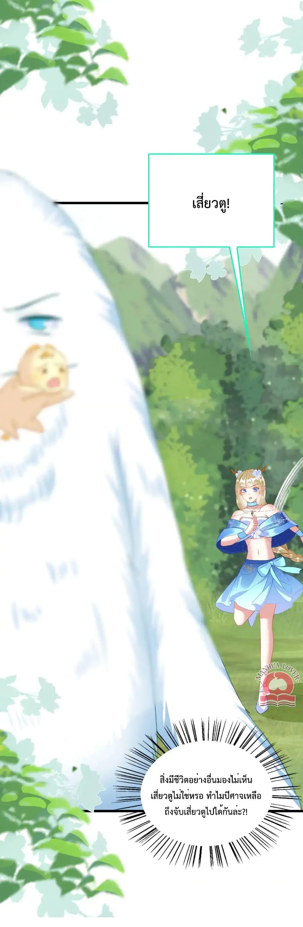 Manga-lc-com อ่านมังงะ อ่านการ์ตูน ออนไลน์ ฟรี Help!TheSnake ตอนที่ 1 2 3 4 5 6 7 8 9 10 11 12 13 14 ฟรี ไม่มีโฆษณา Manga-lc - อ่าน มังงะ อ่าน การ์ตูน ออนไลน์ อ่านมังงะ ฟรี