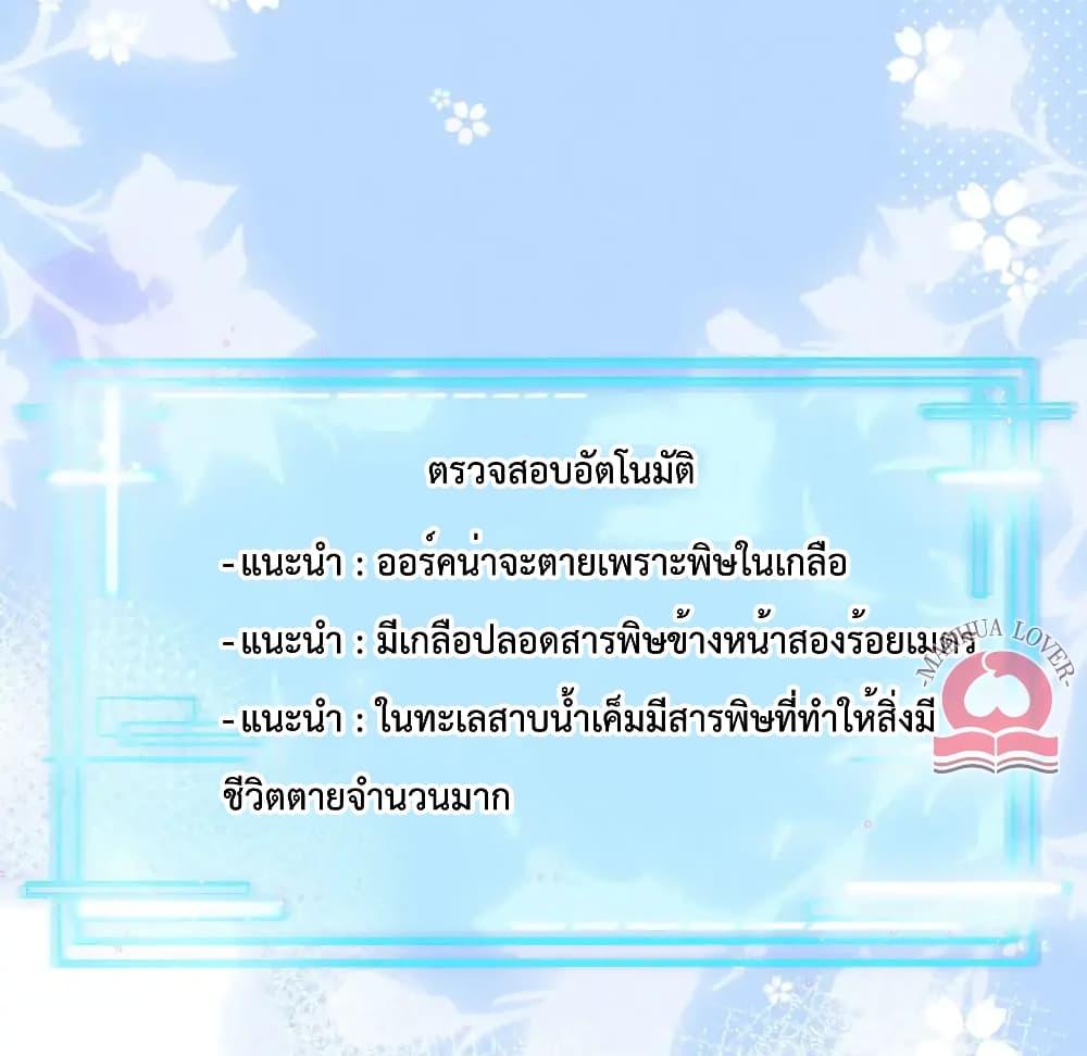 Manga-lc-com อ่านมังงะ อ่านการ์ตูน ออนไลน์ ฟรี Help!TheSnake ตอนที่ 1 2 3 4 5 6 7 8 9 10 11 12 13 14 ฟรี ไม่มีโฆษณา Manga-lc - อ่าน มังงะ อ่าน การ์ตูน ออนไลน์ อ่านมังงะ ฟรี