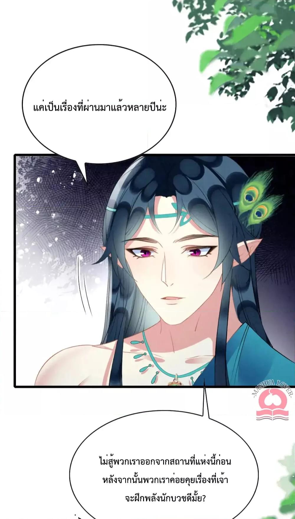 Manga-lc-com อ่านมังงะ อ่านการ์ตูน ออนไลน์ ฟรี Help!TheSnake ตอนที่ 1 2 3 4 5 6 7 8 9 10 11 12 13 14 ฟรี ไม่มีโฆษณา Manga-lc - อ่าน มังงะ อ่าน การ์ตูน ออนไลน์ อ่านมังงะ ฟรี