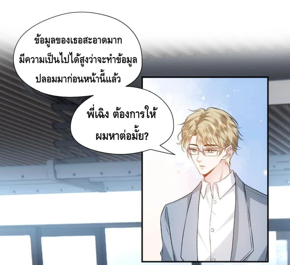 Manga-lc-com อ่านมังงะ อ่านการ์ตูน ออนไลน์ ฟรี MadamSlapsHer ตอนที่ 1 2 3 4 5 6 7 8 9 10 11 12 13 14 ฟรี ไม่มีโฆษณา Manga-lc - อ่าน มังงะ อ่าน การ์ตูน ออนไลน์ อ่านมังงะ ฟรี
