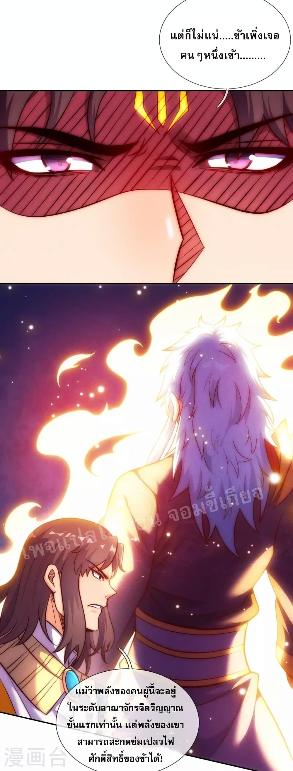 Manga-lc-com อ่านมังงะ อ่านการ์ตูน ออนไลน์ ฟรี Returning to take revenge of the God Demon King การกลับมาล้างแค้นของราชันเทพอสูร ตอนที่ 1 2 3 4 5 6 7 8 9 10 11 12 13 14 ฟรี ไม่มีโฆษณา Manga-lc - อ่าน มังงะ อ่าน การ์ตูน ออนไลน์ อ่านมังงะ ฟรี