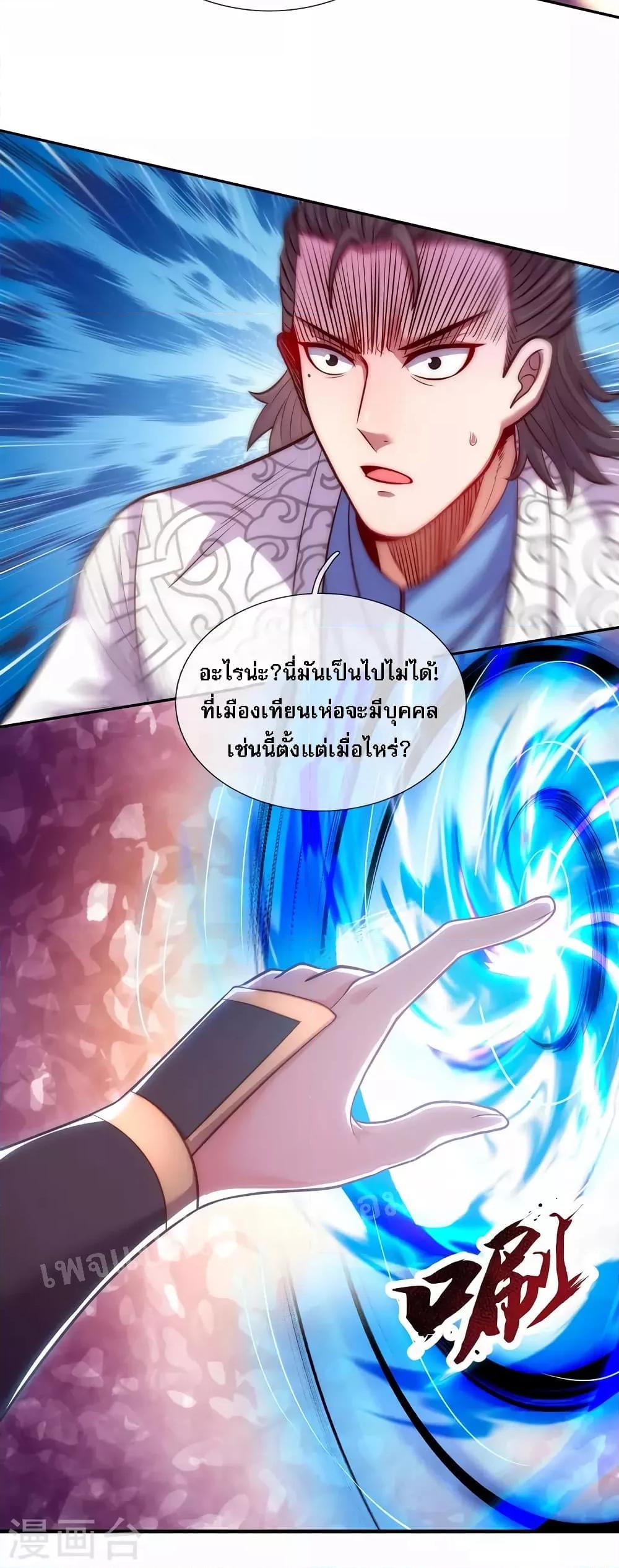 Manga-lc-com อ่านมังงะ อ่านการ์ตูน ออนไลน์ ฟรี Returning to take revenge of the God Demon King การกลับมาล้างแค้นของราชันเทพอสูร ตอนที่ 1 2 3 4 5 6 7 8 9 10 11 12 13 14 ฟรี ไม่มีโฆษณา Manga-lc - อ่าน มังงะ อ่าน การ์ตูน ออนไลน์ อ่านมังงะ ฟรี