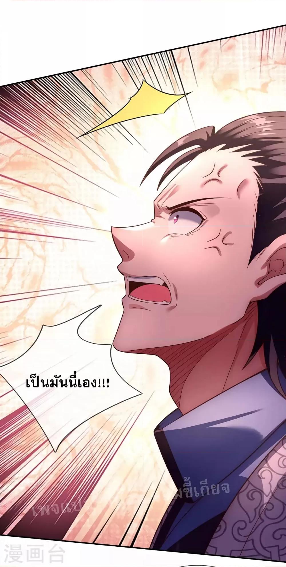 Manga-lc-com อ่านมังงะ อ่านการ์ตูน ออนไลน์ ฟรี Returning to take revenge of the God Demon King การกลับมาล้างแค้นของราชันเทพอสูร ตอนที่ 1 2 3 4 5 6 7 8 9 10 11 12 13 14 ฟรี ไม่มีโฆษณา Manga-lc - อ่าน มังงะ อ่าน การ์ตูน ออนไลน์ อ่านมังงะ ฟรี