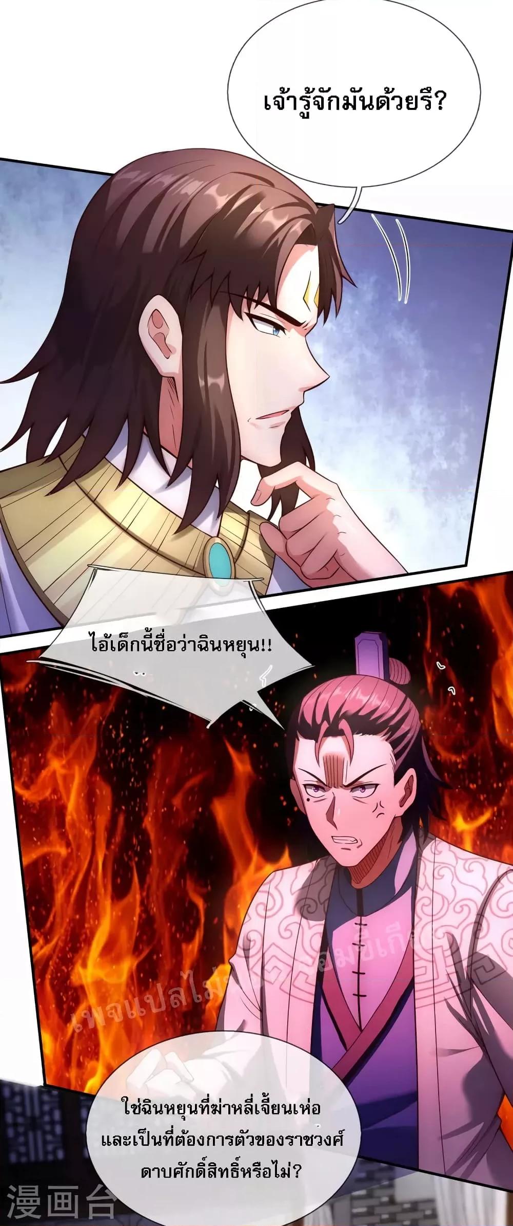 Manga-lc-com อ่านมังงะ อ่านการ์ตูน ออนไลน์ ฟรี Returning to take revenge of the God Demon King การกลับมาล้างแค้นของราชันเทพอสูร ตอนที่ 1 2 3 4 5 6 7 8 9 10 11 12 13 14 ฟรี ไม่มีโฆษณา Manga-lc - อ่าน มังงะ อ่าน การ์ตูน ออนไลน์ อ่านมังงะ ฟรี