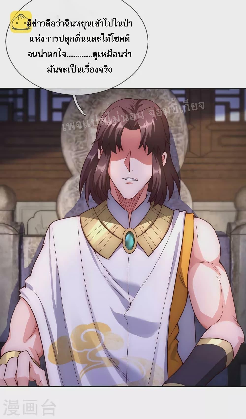 Manga-lc-com อ่านมังงะ อ่านการ์ตูน ออนไลน์ ฟรี Returning to take revenge of the God Demon King การกลับมาล้างแค้นของราชันเทพอสูร ตอนที่ 1 2 3 4 5 6 7 8 9 10 11 12 13 14 ฟรี ไม่มีโฆษณา Manga-lc - อ่าน มังงะ อ่าน การ์ตูน ออนไลน์ อ่านมังงะ ฟรี