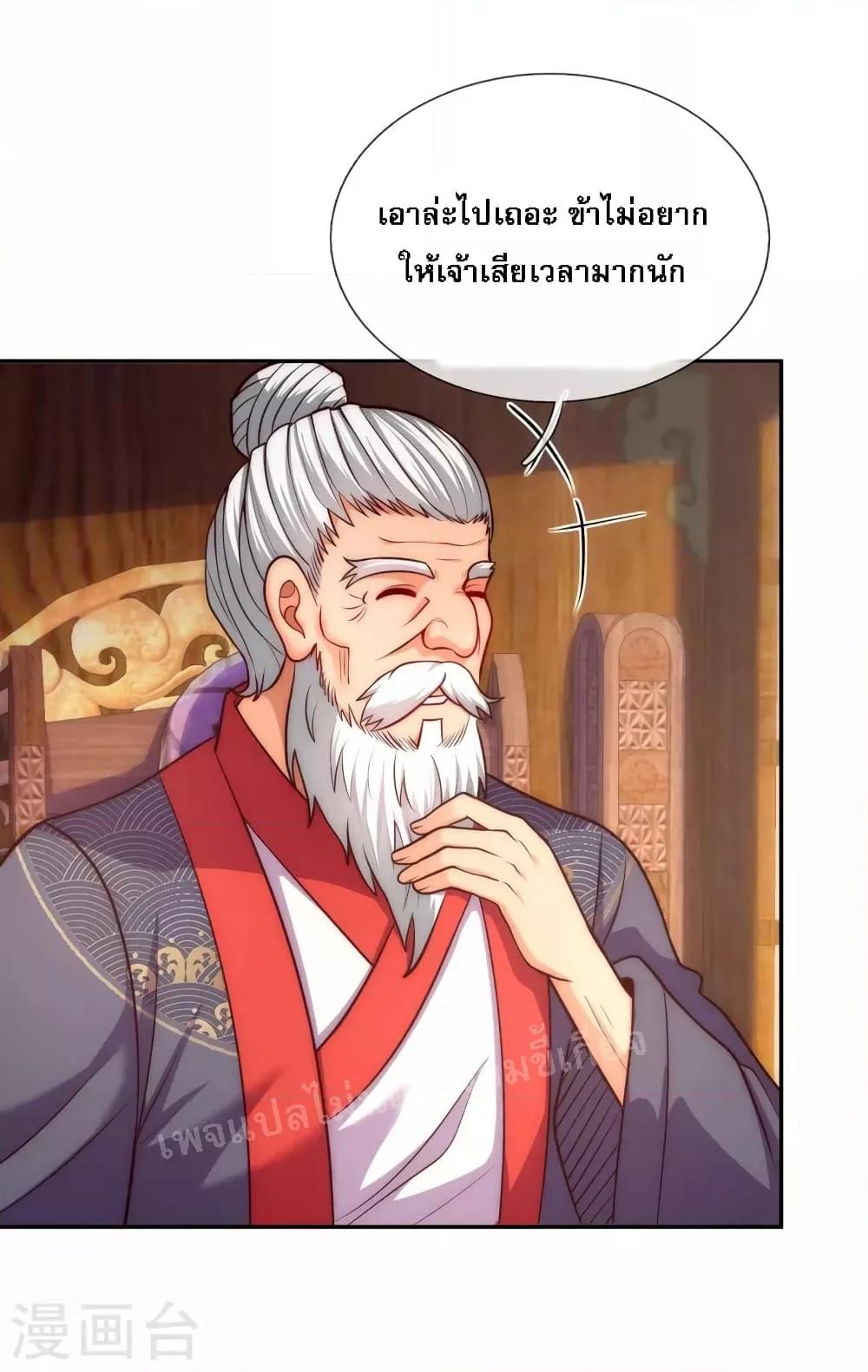 Manga-lc-com อ่านมังงะ อ่านการ์ตูน ออนไลน์ ฟรี Returning to take revenge of the God Demon King การกลับมาล้างแค้นของราชันเทพอสูร ตอนที่ 1 2 3 4 5 6 7 8 9 10 11 12 13 14 ฟรี ไม่มีโฆษณา Manga-lc - อ่าน มังงะ อ่าน การ์ตูน ออนไลน์ อ่านมังงะ ฟรี