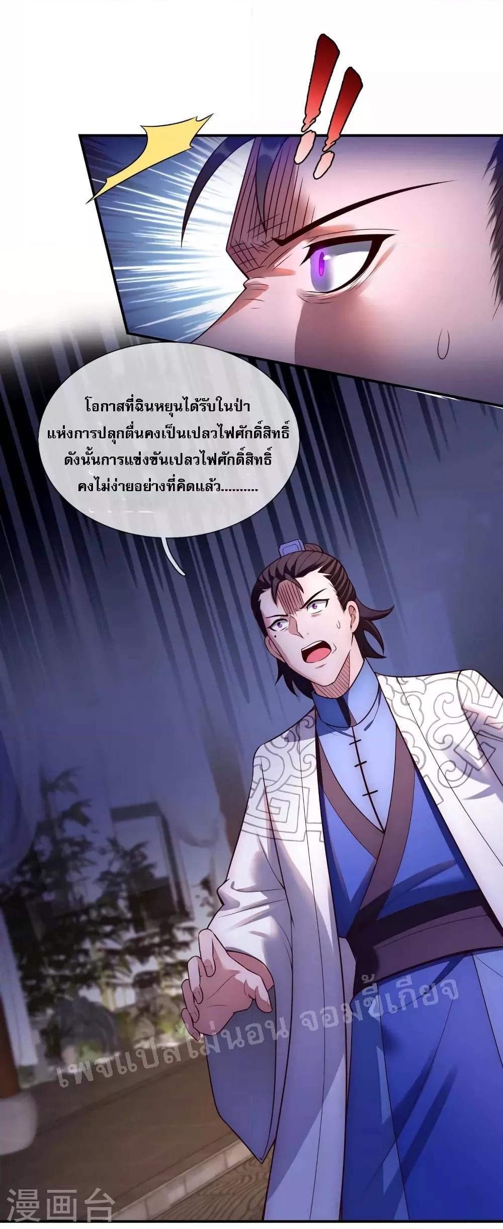 Manga-lc-com อ่านมังงะ อ่านการ์ตูน ออนไลน์ ฟรี Returning to take revenge of the God Demon King การกลับมาล้างแค้นของราชันเทพอสูร ตอนที่ 1 2 3 4 5 6 7 8 9 10 11 12 13 14 ฟรี ไม่มีโฆษณา Manga-lc - อ่าน มังงะ อ่าน การ์ตูน ออนไลน์ อ่านมังงะ ฟรี