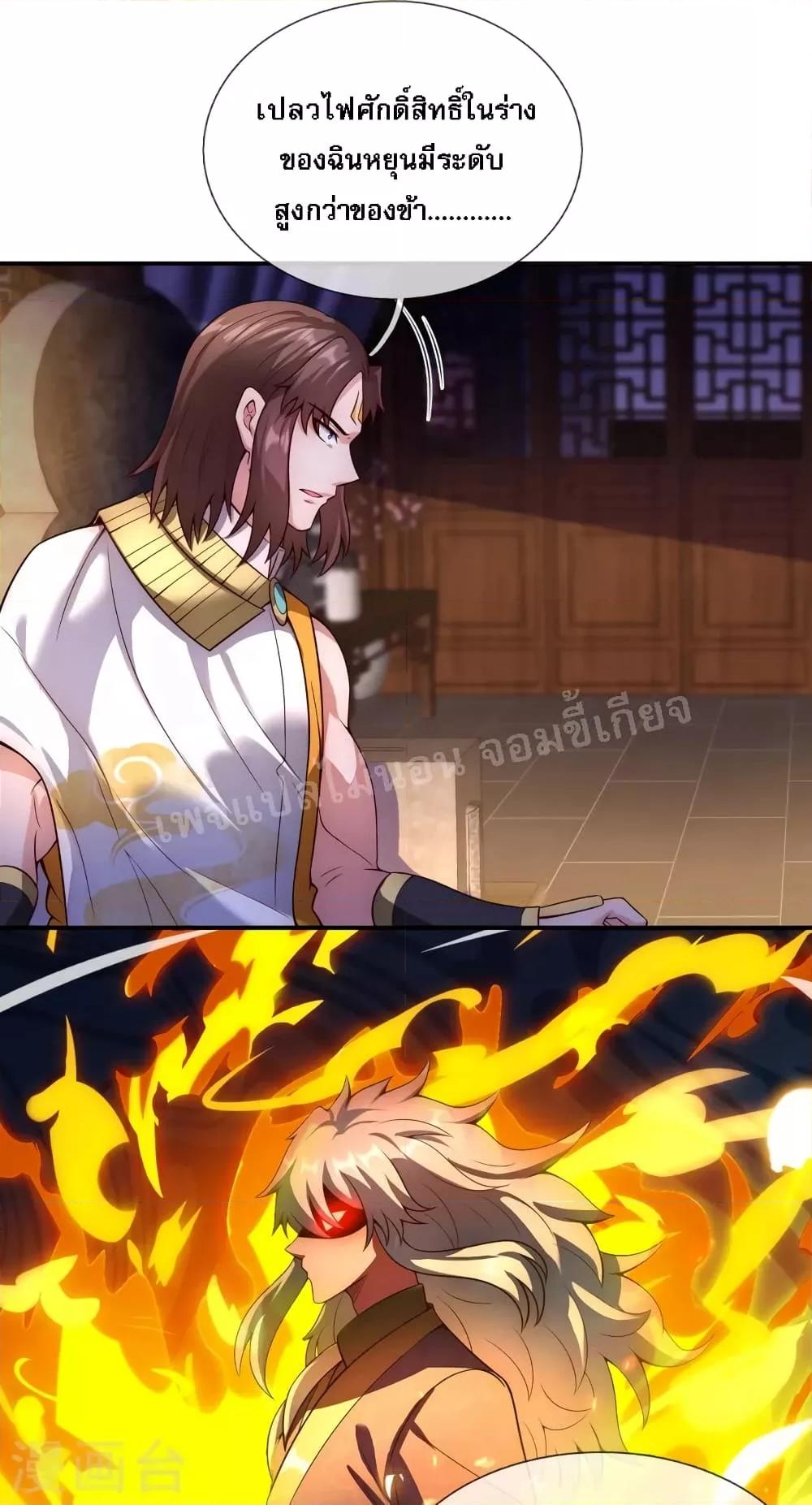 Manga-lc-com อ่านมังงะ อ่านการ์ตูน ออนไลน์ ฟรี Returning to take revenge of the God Demon King การกลับมาล้างแค้นของราชันเทพอสูร ตอนที่ 1 2 3 4 5 6 7 8 9 10 11 12 13 14 ฟรี ไม่มีโฆษณา Manga-lc - อ่าน มังงะ อ่าน การ์ตูน ออนไลน์ อ่านมังงะ ฟรี