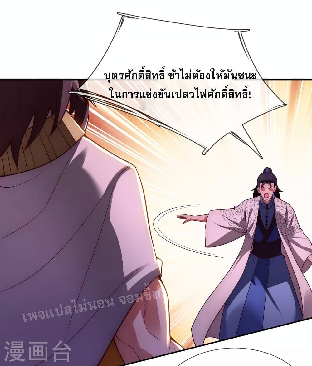 Manga-lc-com อ่านมังงะ อ่านการ์ตูน ออนไลน์ ฟรี Returning to take revenge of the God Demon King การกลับมาล้างแค้นของราชันเทพอสูร ตอนที่ 1 2 3 4 5 6 7 8 9 10 11 12 13 14 ฟรี ไม่มีโฆษณา Manga-lc - อ่าน มังงะ อ่าน การ์ตูน ออนไลน์ อ่านมังงะ ฟรี