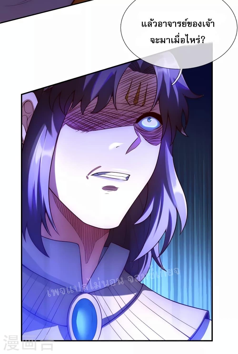 Manga-lc-com อ่านมังงะ อ่านการ์ตูน ออนไลน์ ฟรี Returning to take revenge of the God Demon King การกลับมาล้างแค้นของราชันเทพอสูร ตอนที่ 1 2 3 4 5 6 7 8 9 10 11 12 13 14 ฟรี ไม่มีโฆษณา Manga-lc - อ่าน มังงะ อ่าน การ์ตูน ออนไลน์ อ่านมังงะ ฟรี