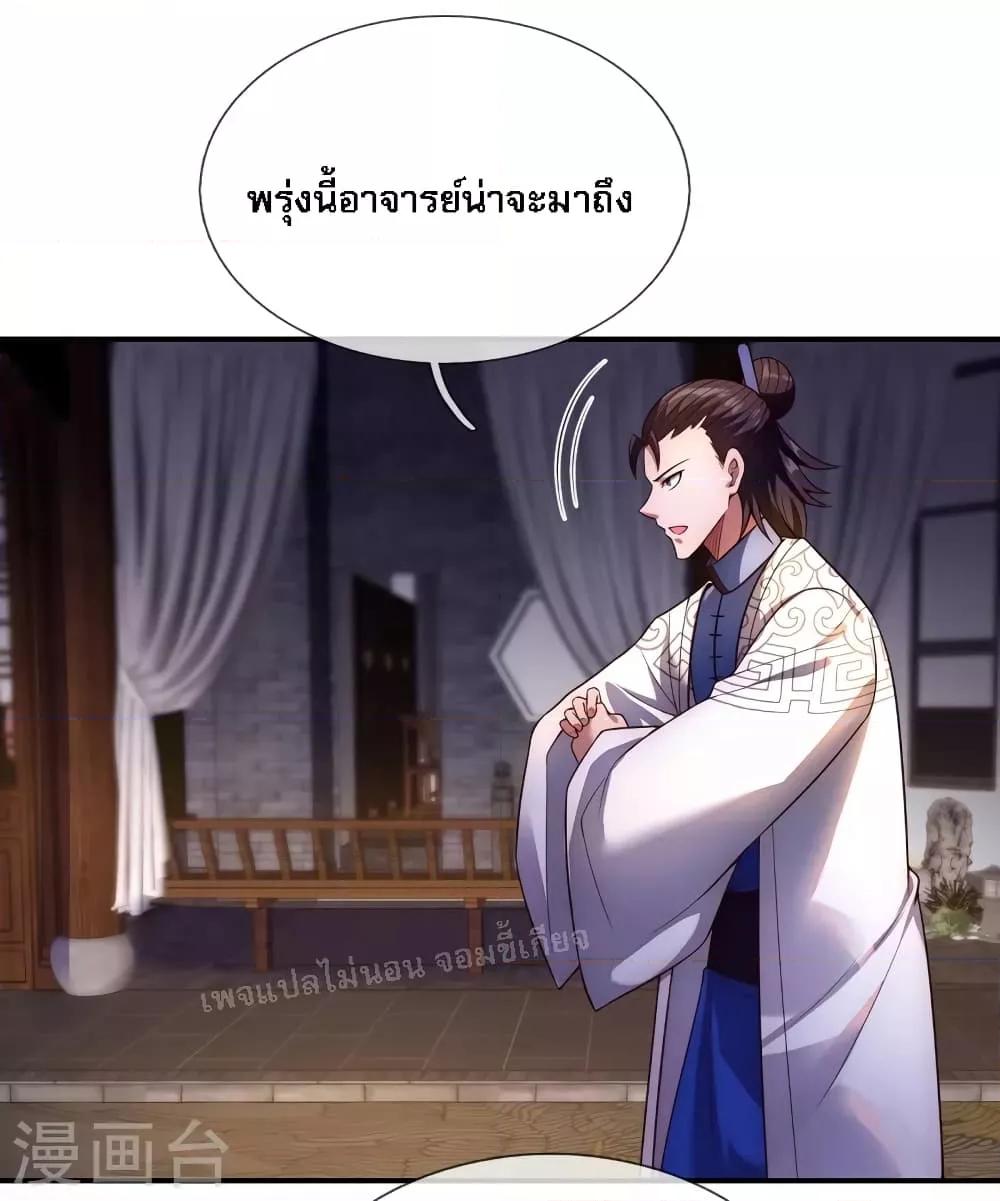Manga-lc-com อ่านมังงะ อ่านการ์ตูน ออนไลน์ ฟรี Returning to take revenge of the God Demon King การกลับมาล้างแค้นของราชันเทพอสูร ตอนที่ 1 2 3 4 5 6 7 8 9 10 11 12 13 14 ฟรี ไม่มีโฆษณา Manga-lc - อ่าน มังงะ อ่าน การ์ตูน ออนไลน์ อ่านมังงะ ฟรี